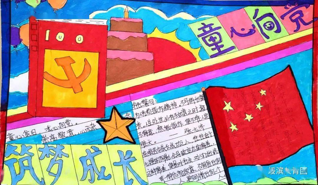 管网橙守护童心  筑梦向未来——国家管网集团“关爱行动”纪实