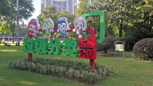 公园地下的秘密——带你了解雄安垃圾综合处理设施