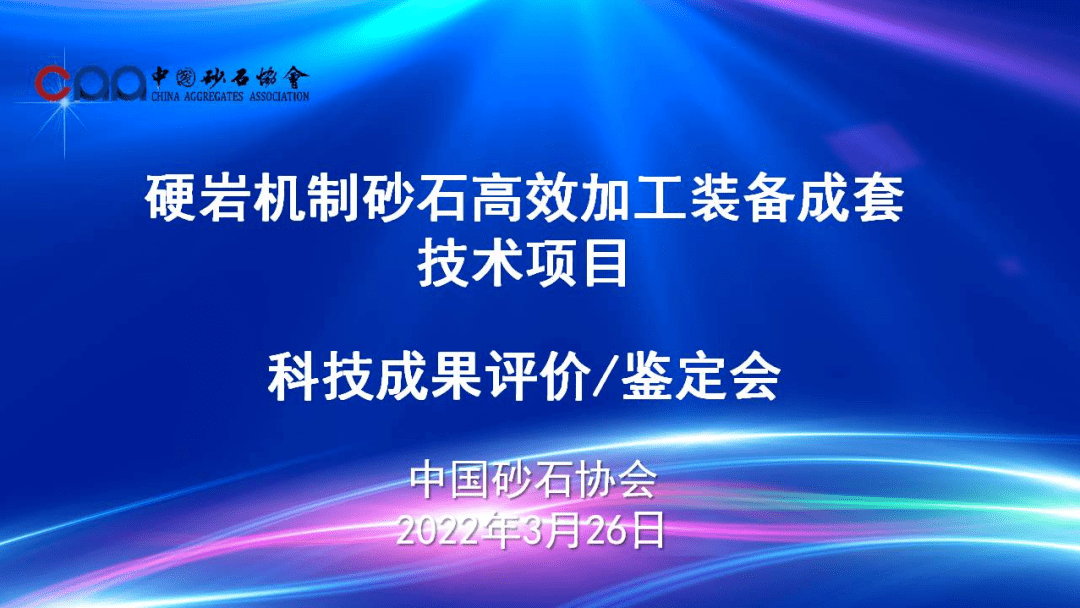 行业领先！这项技术具备推广价值