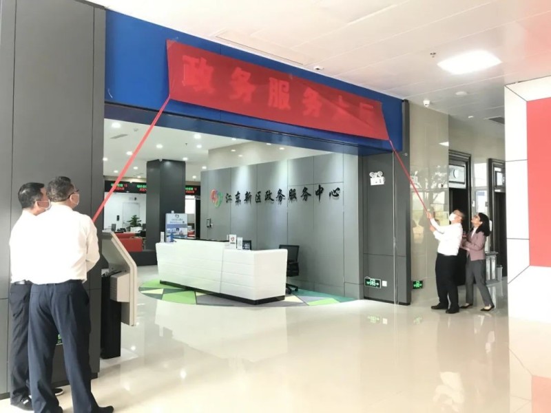 创维投资长三角新布局！新材料基金落地杭州