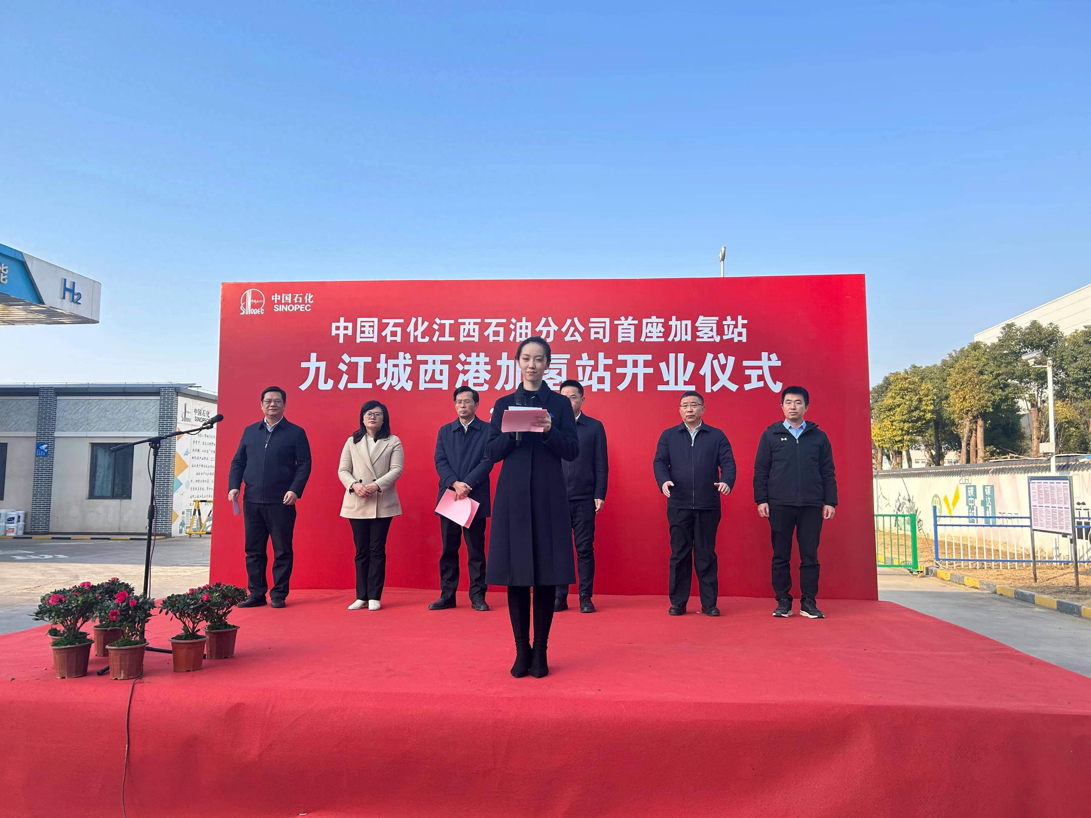 中国石化广州石化氢燃料电池供氢中心二期项目正式投产