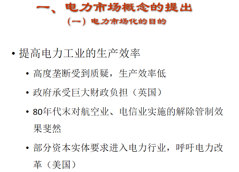 新华能源周报┃国家能源局印发《2025年能源行业标准计划立项指南》；能源领域相关中央企业领导人员职务任免