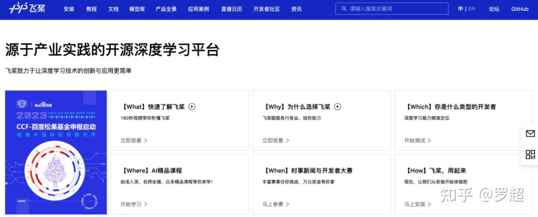 近八成集聚GDP十强市 独角兽“养成”竞速