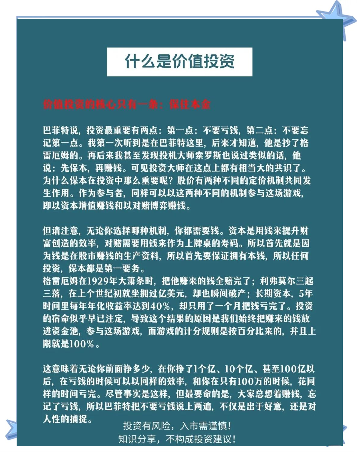 发展创业投资、壮大耐心资本 银保机构多点发力