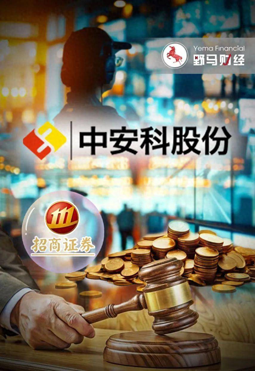 “每天至少要接待三拨咨询”！并购招商火了！地方国资频频入主上市公司