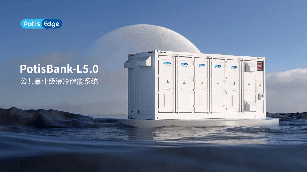 第十三届储能国际峰会暨展览会（ESIE2025）4月启幕 六大看点提前看
