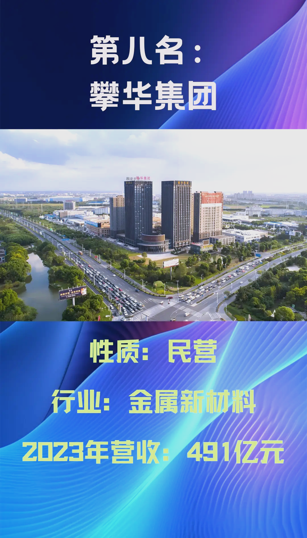 苏州出手！全力支持AI芯片产业发展！