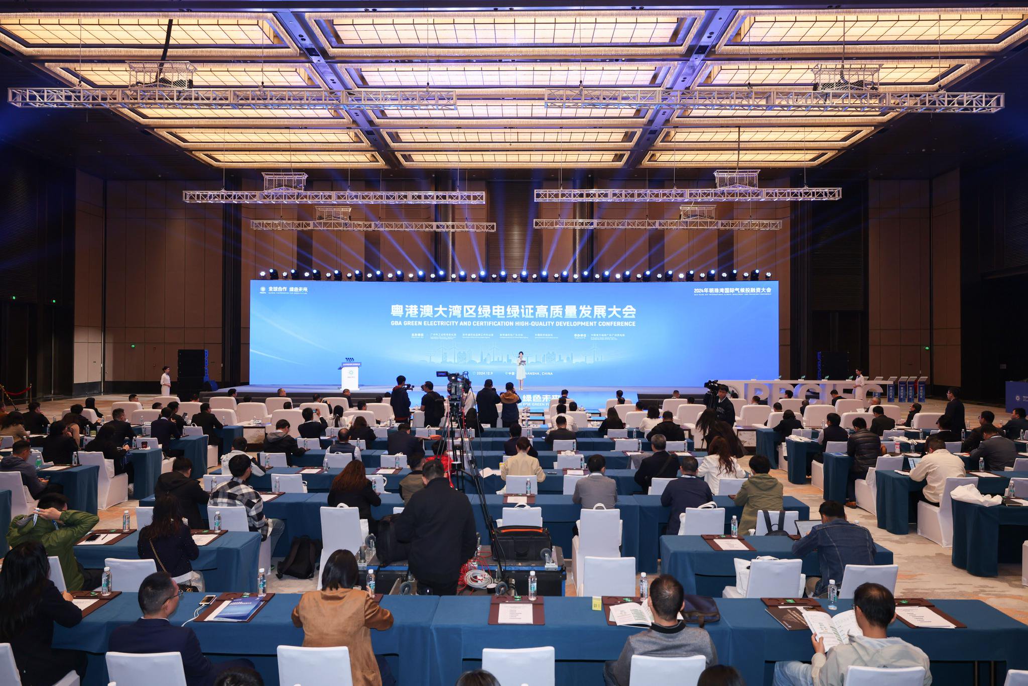五部门联合发文促进绿证市场高质量发展