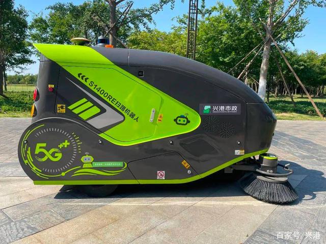 国神公司投运国内首套5G智能光伏清扫机器人