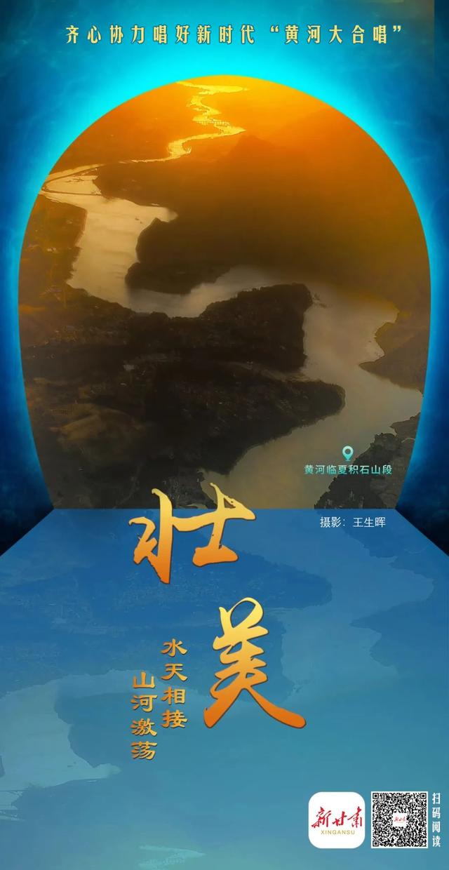 科技，让黄河更美——黄河中心：以科技书写黄河安澜新篇章