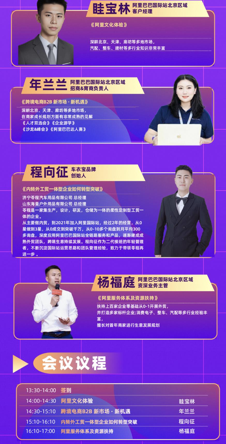 “不出海、就出局”？赋能企业出海成VC/PE增量新市场