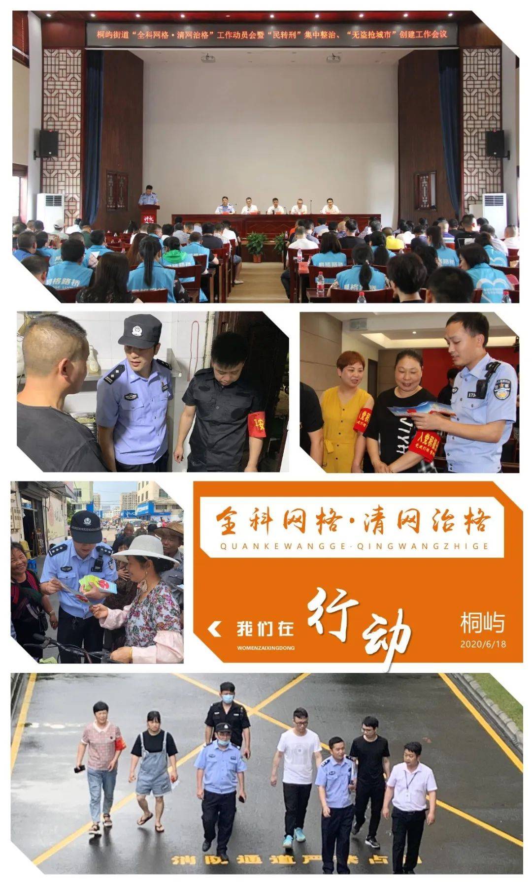 从治污到“智”污 见证科技与生态的双向奔赴