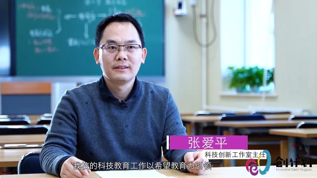 专访创冷科技朱毅豪：怕热的顶楼少年，把无电制冷技术推向全球