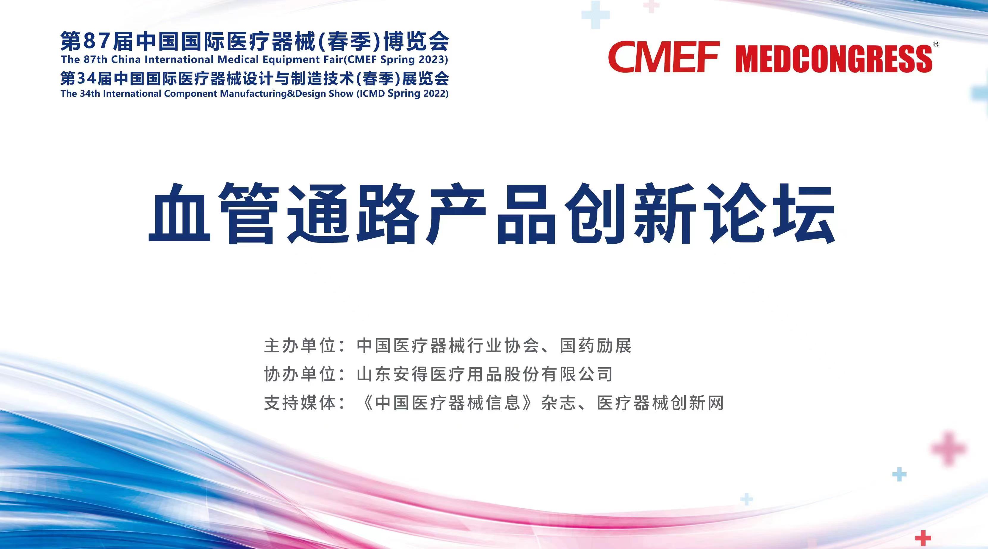 “化工奥林匹克”盛会首落中国 WCCE 12& APCChE 2025 大会秘书长方向晨：中国与世界共塑化学工业美好未来