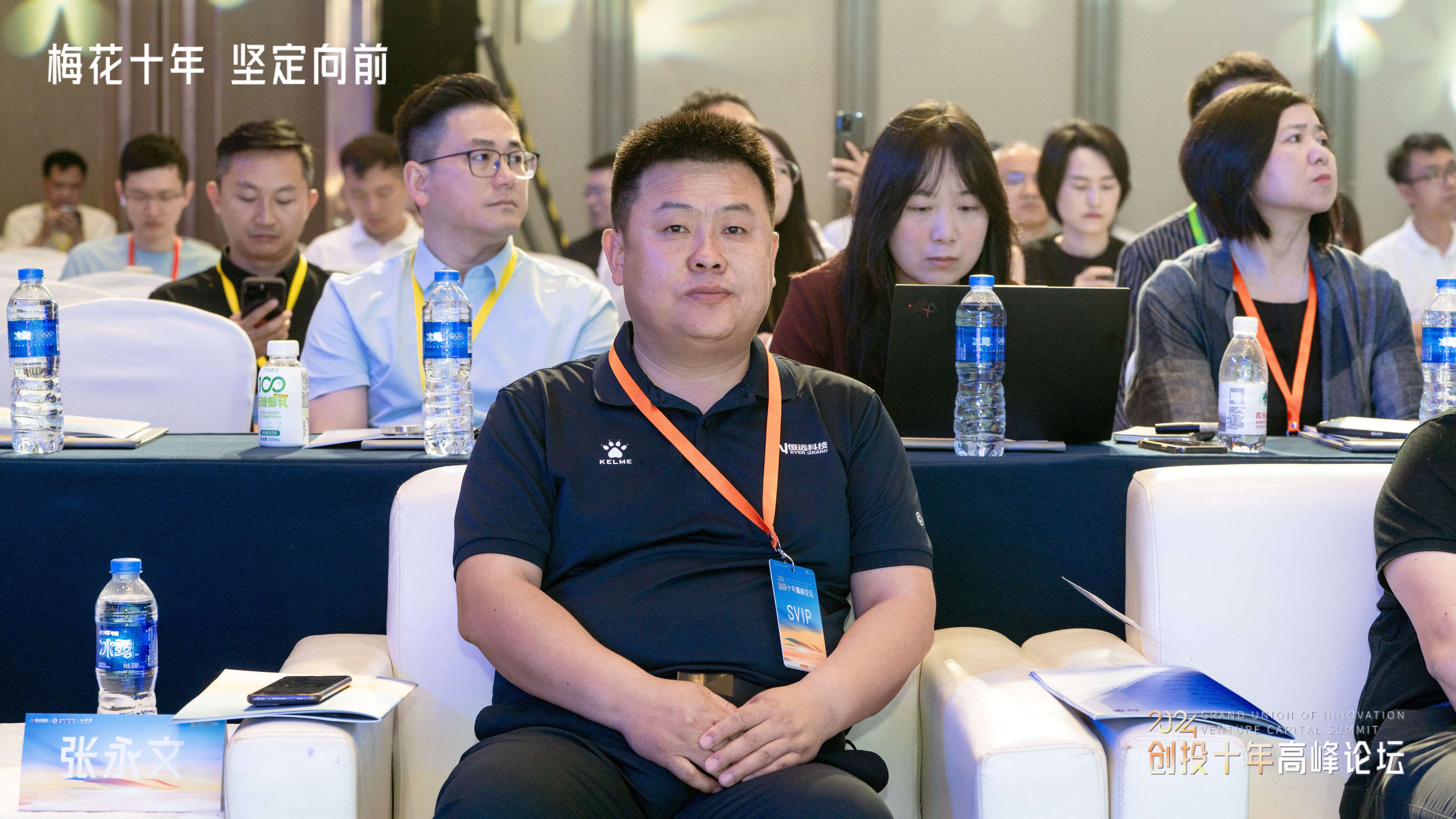 创投大咖共鸣：2025，中国创投新起点！