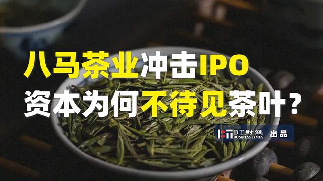 丰年资本，两日斩获两家IPO！