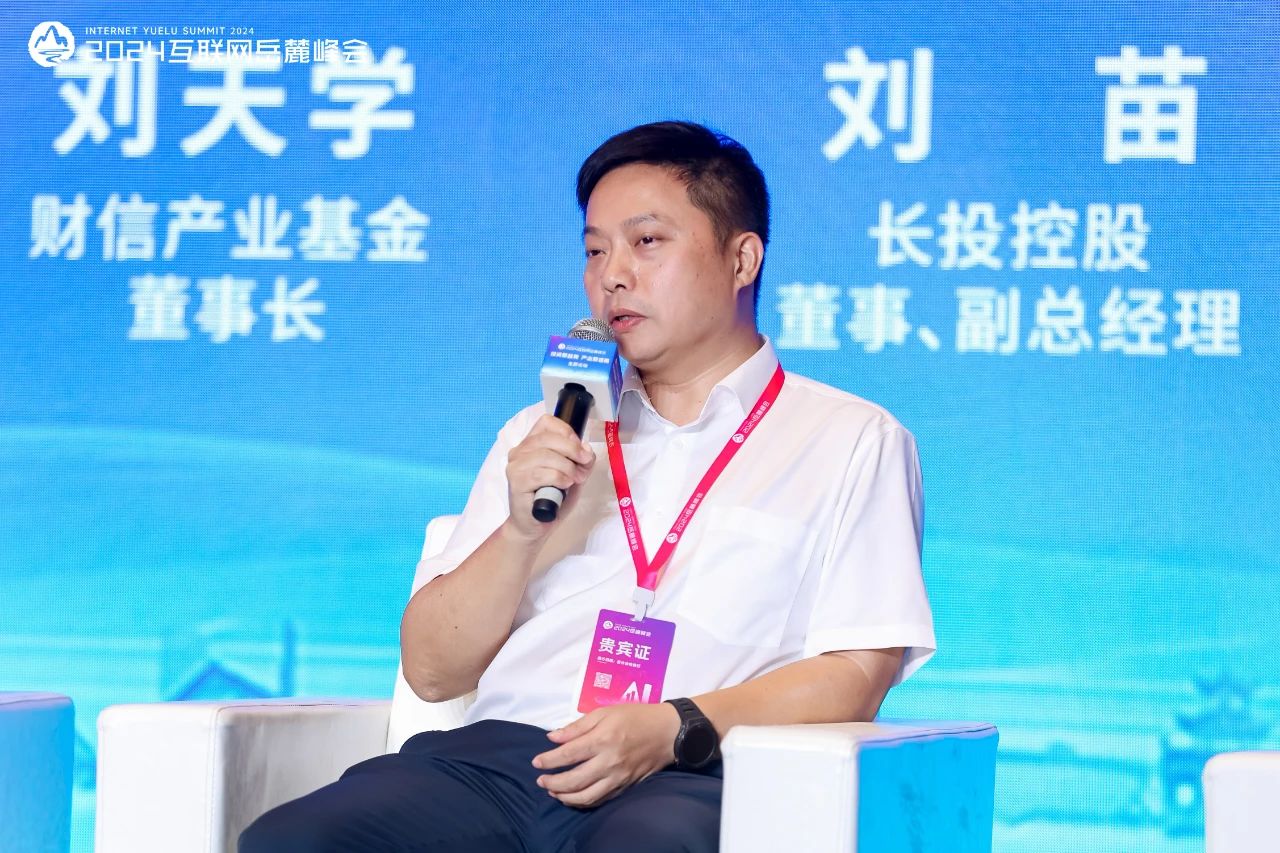 创投大咖共鸣：2025，中国创投新起点！