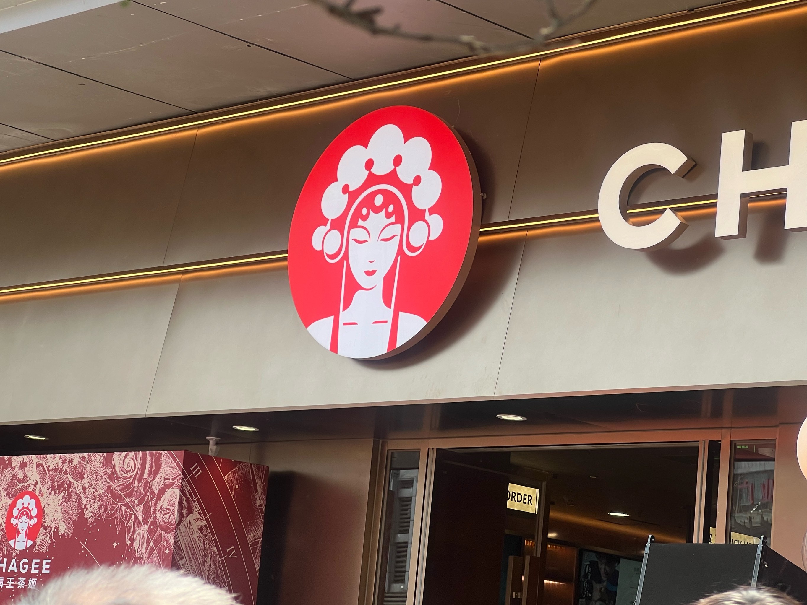 霸王茶姬，冲击美股IPO