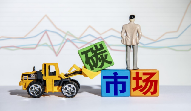 新增钢铁、水泥、铝冶炼行业 全国碳排放权交易市场首次扩围