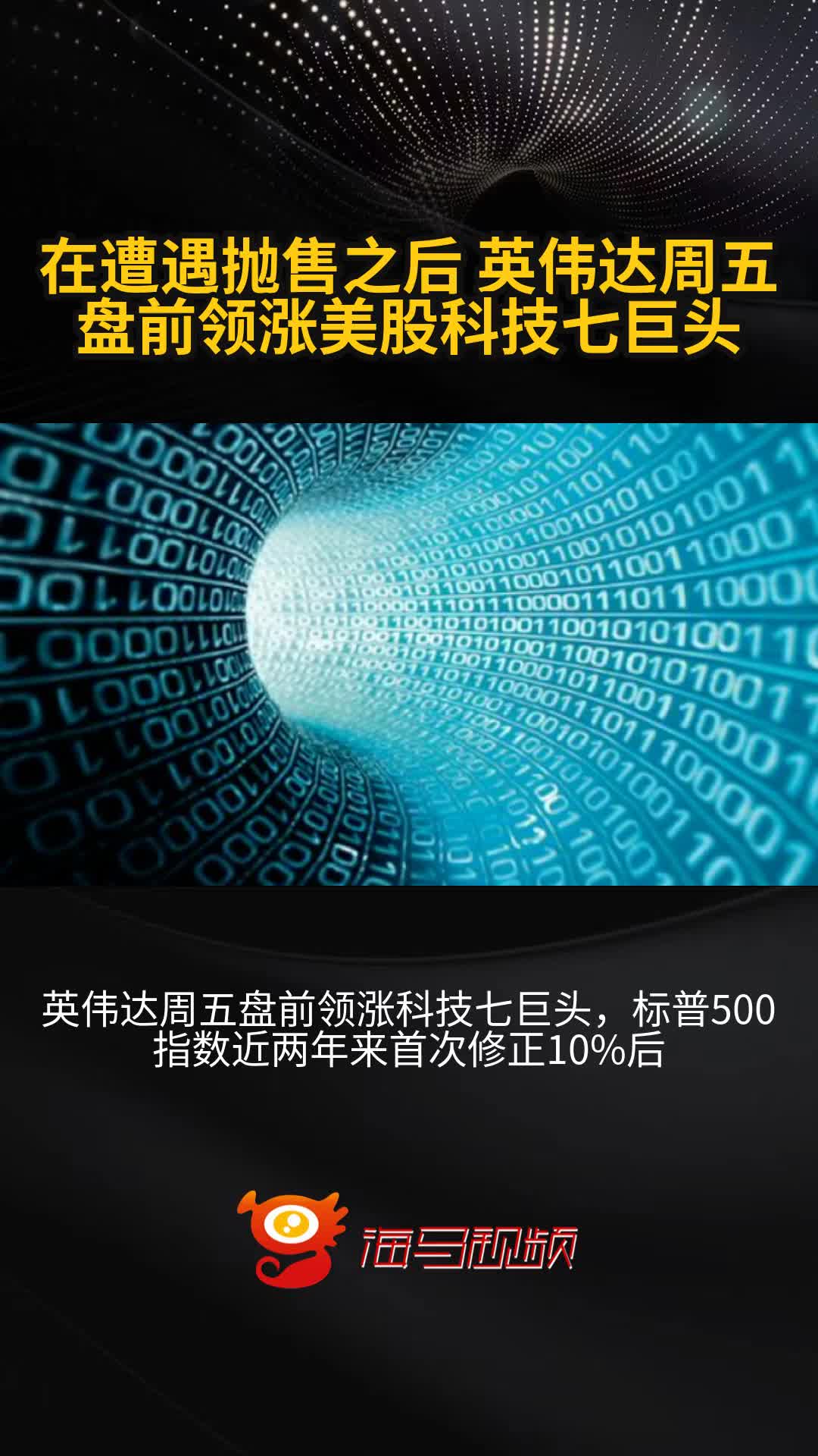 阿里前高管贾扬清创业公司卖给英伟达，创立两年或卖出数亿美元