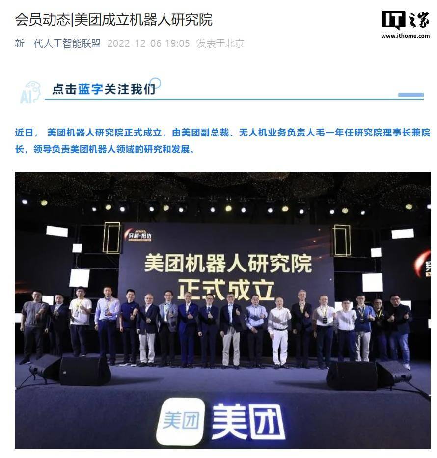 朱啸虎“批量退出”，人形机器人向何处去?