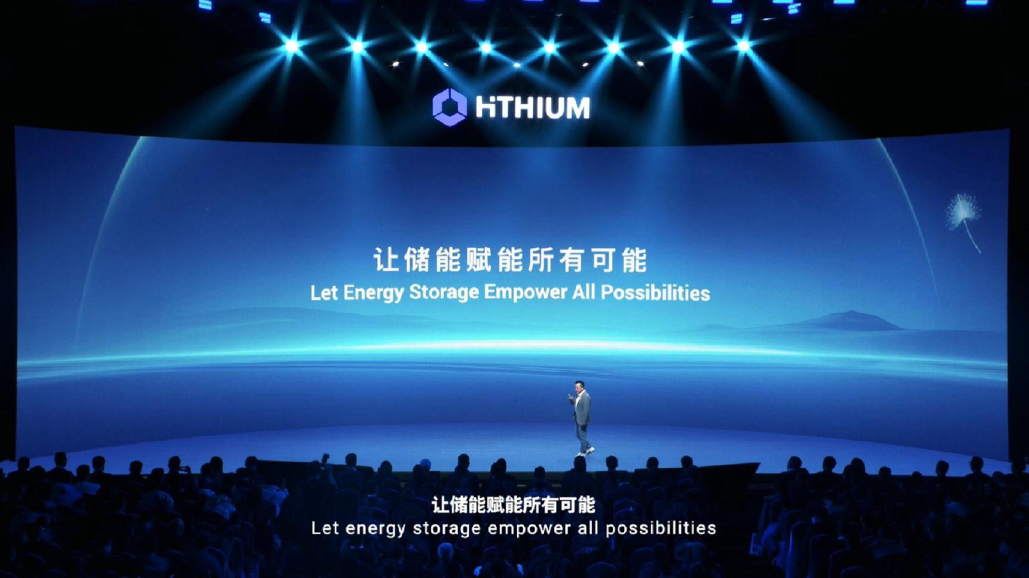 海辰储能刘宇轩：新型储能行业未来或将呈现哑铃型市场格局