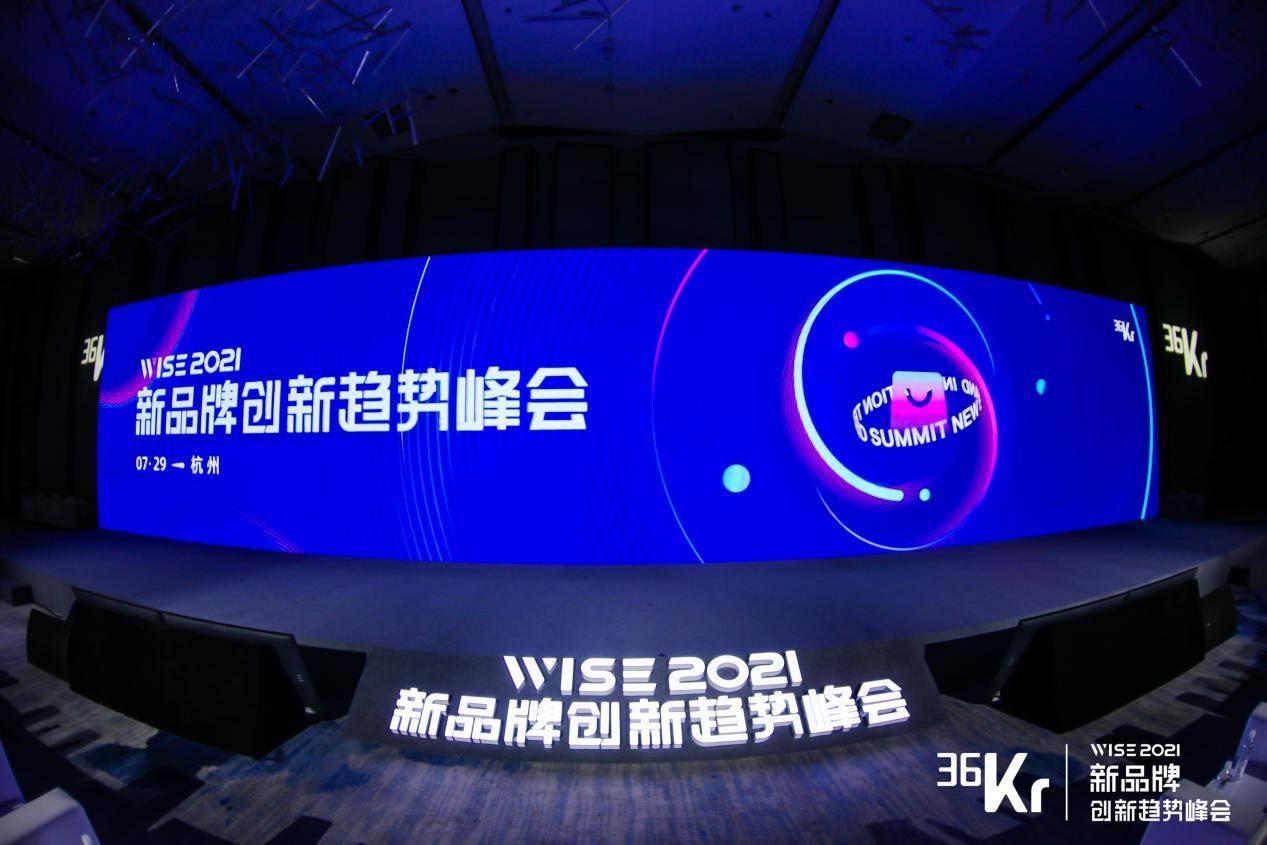 第十四届创投峰会暨首届思源科技论坛成功举办，共探行业创新与财富增长新路径