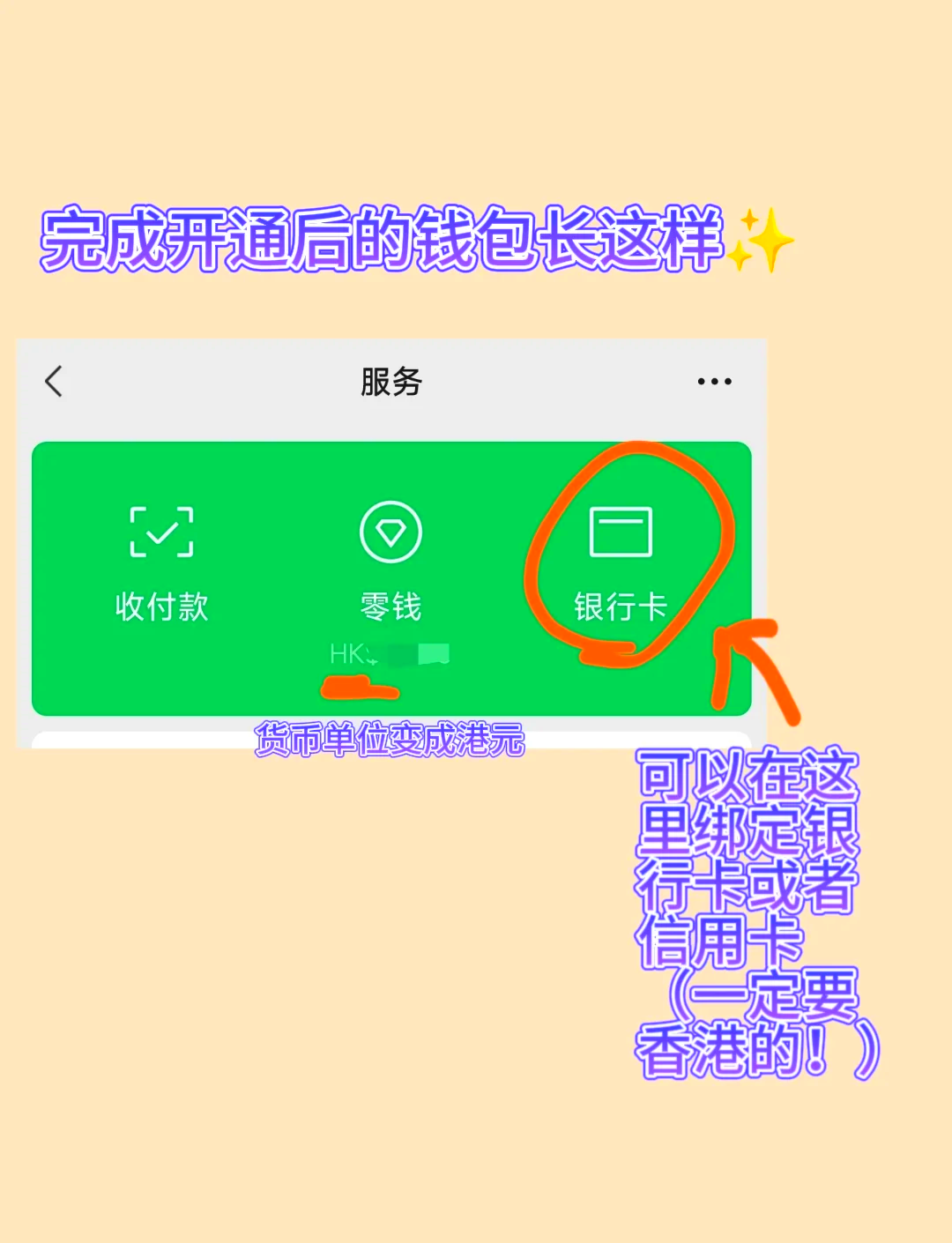 内地品牌赴港开店升温 激活当地零售物业租赁市场