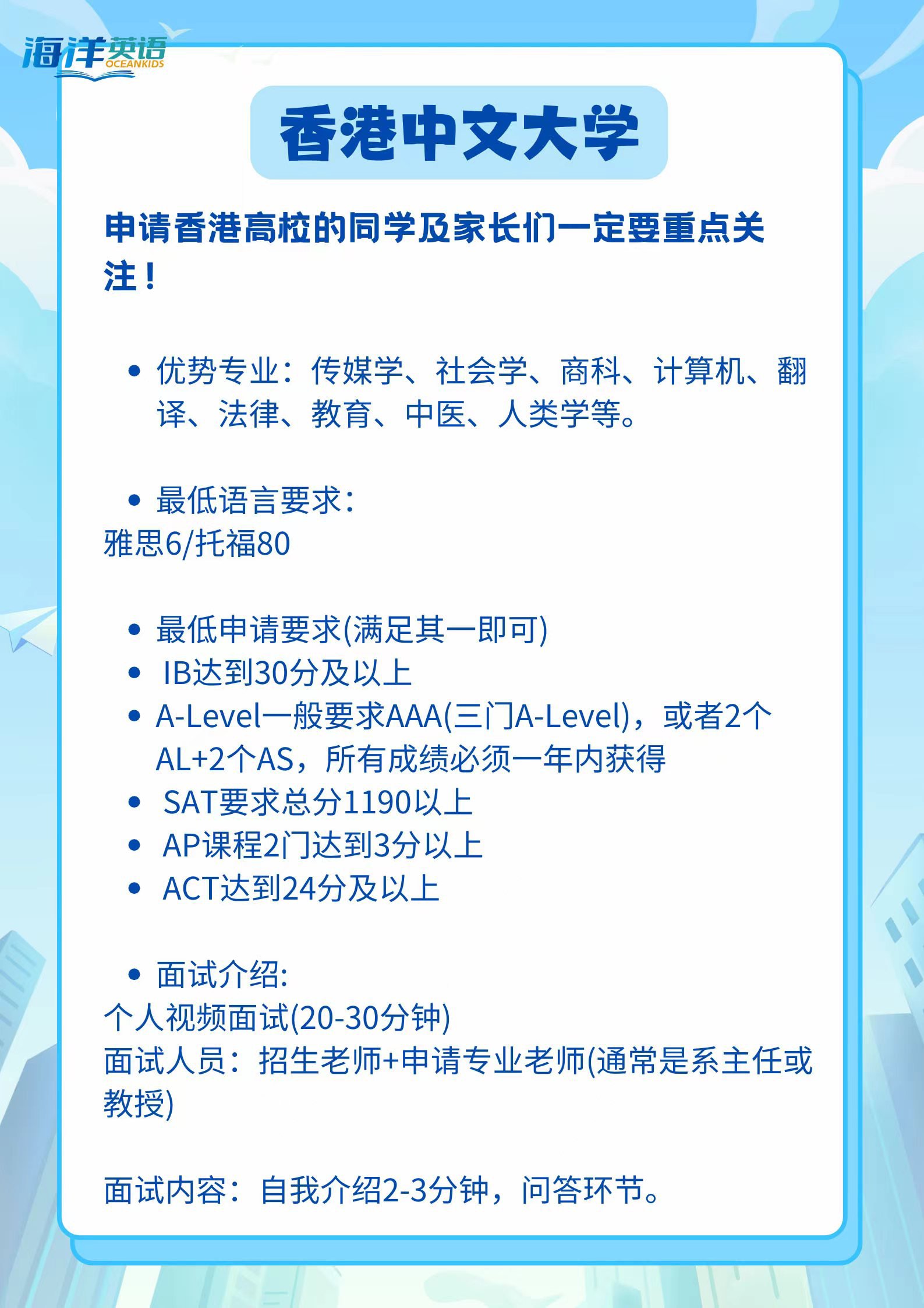 内地品牌赴港开店升温 激活当地零售物业租赁市场