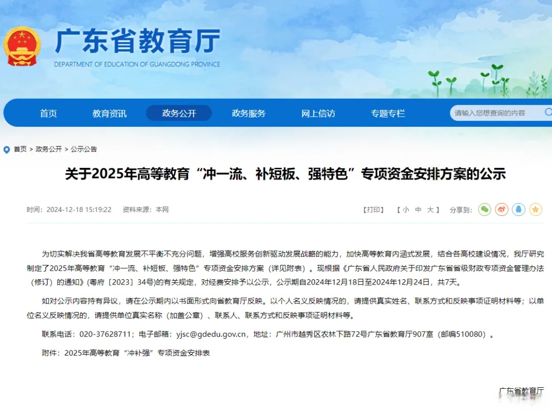 达闼机器人：短期内遭遇资金流动性挑战，2025年新单金额2亿-3亿元