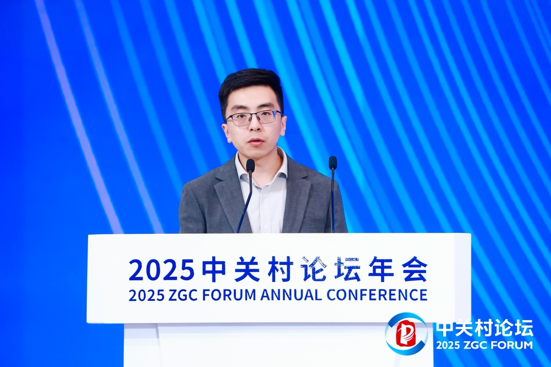 2025中关村论坛中国北欧可持续发展与创新论坛及航星绿色智慧能源产业生态论坛举办