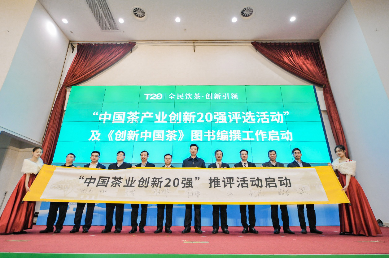 第三届“企业发现与发明论坛”在京召开 聚焦10个材料重点领域，发布“十大基础科学问题”