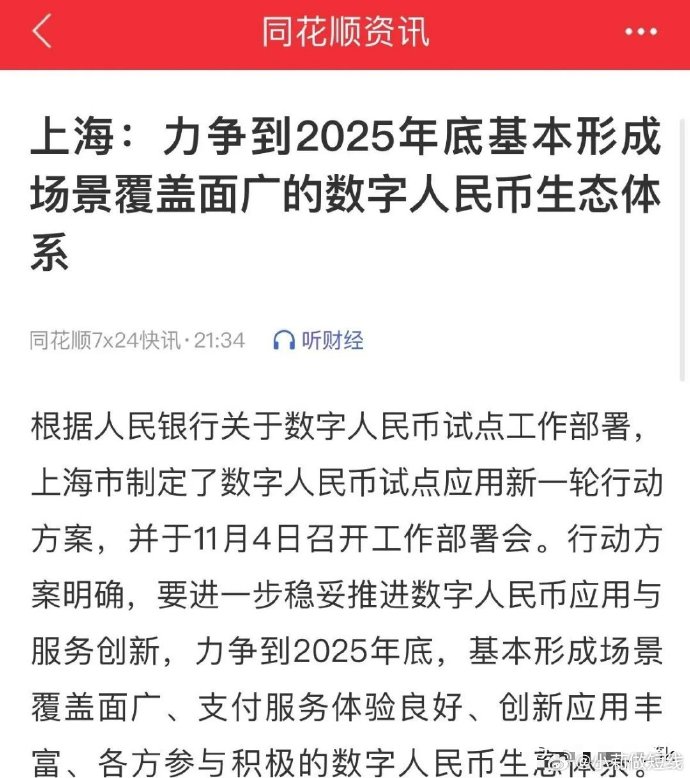 一年超60起融资，近百家人形机器厂商争抢第一梯队
