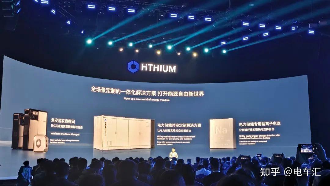 海辰储能∞Cell 587Ah电池登场 或将成为大容量储能电池尺寸新标准
