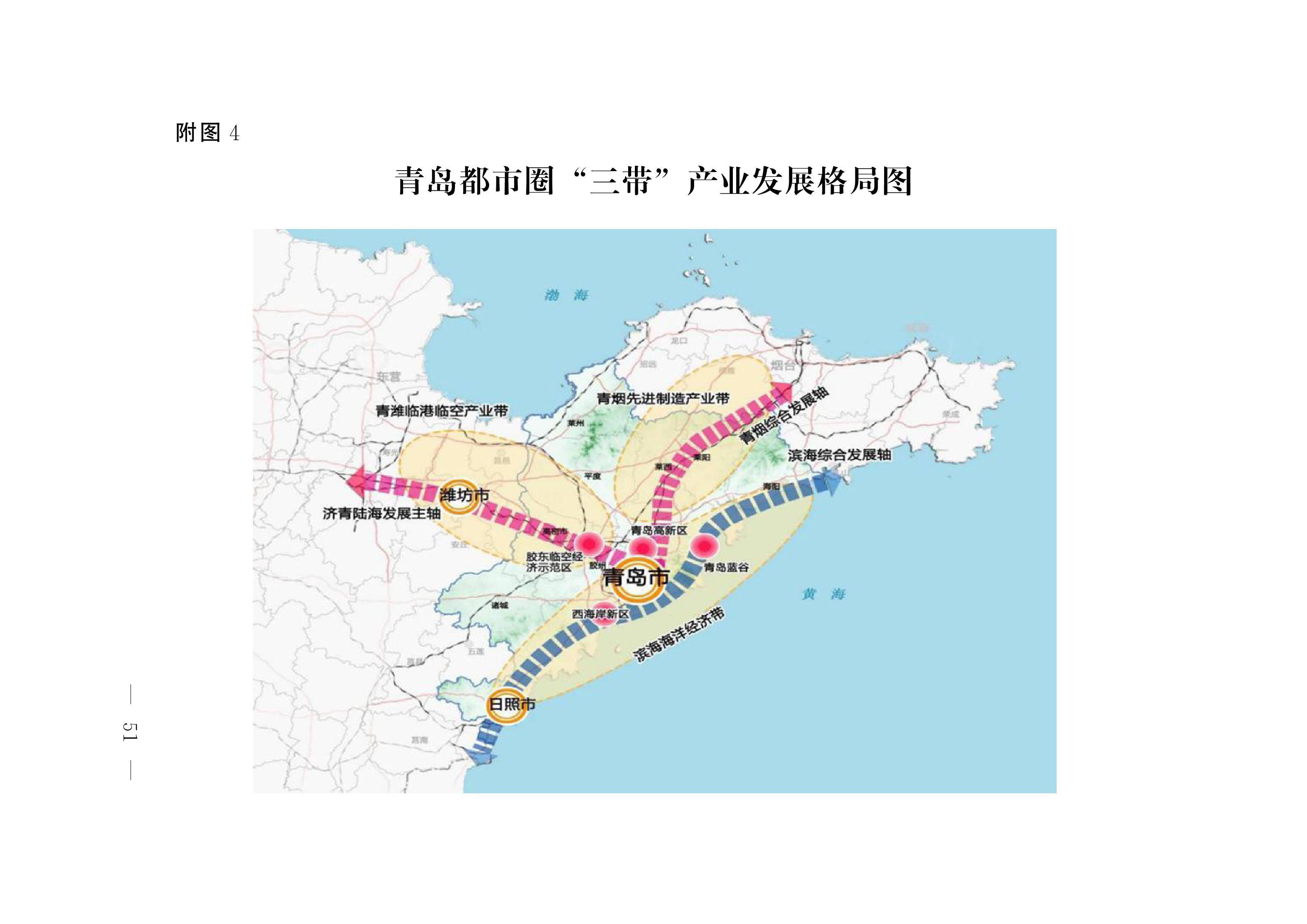 青岛加快可再生能源开发利用