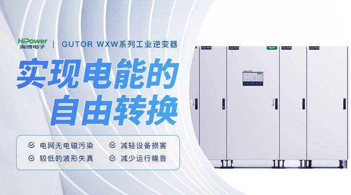 青岛加快可再生能源开发利用
