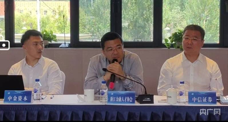 百亿CVC基金完成首期募集 产业资本正成为地方招商“懂行人”