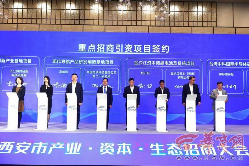 百亿CVC基金完成首期募集 产业资本正成为地方招商“懂行人”