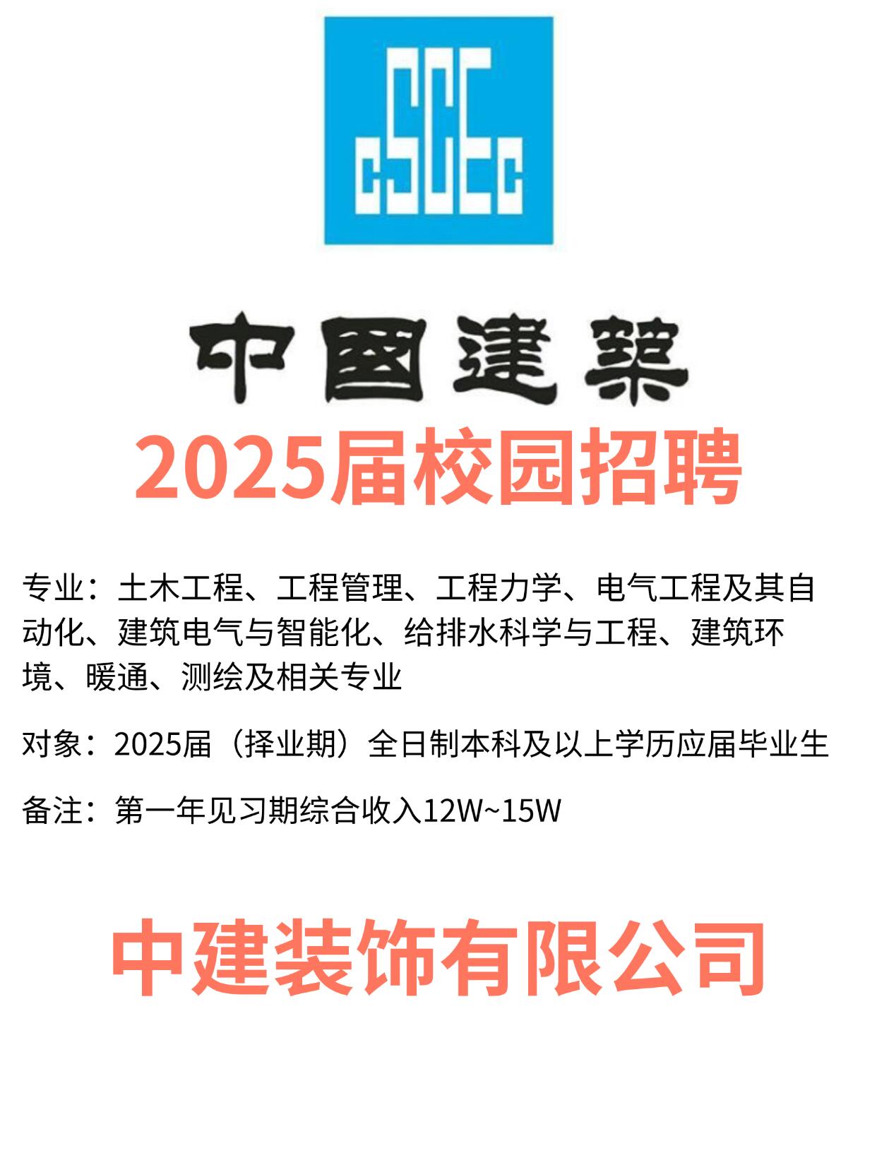 新华能源周报丨新一代煤电升级专项行动开启；清华大学拟建能源方向等四个新书院；中国资源循环集团成立多家下属公司