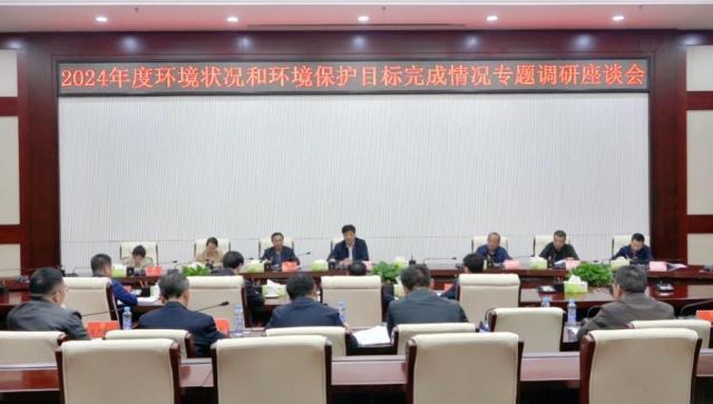 2024年生态环境质量改善指标顺利完成年度目标