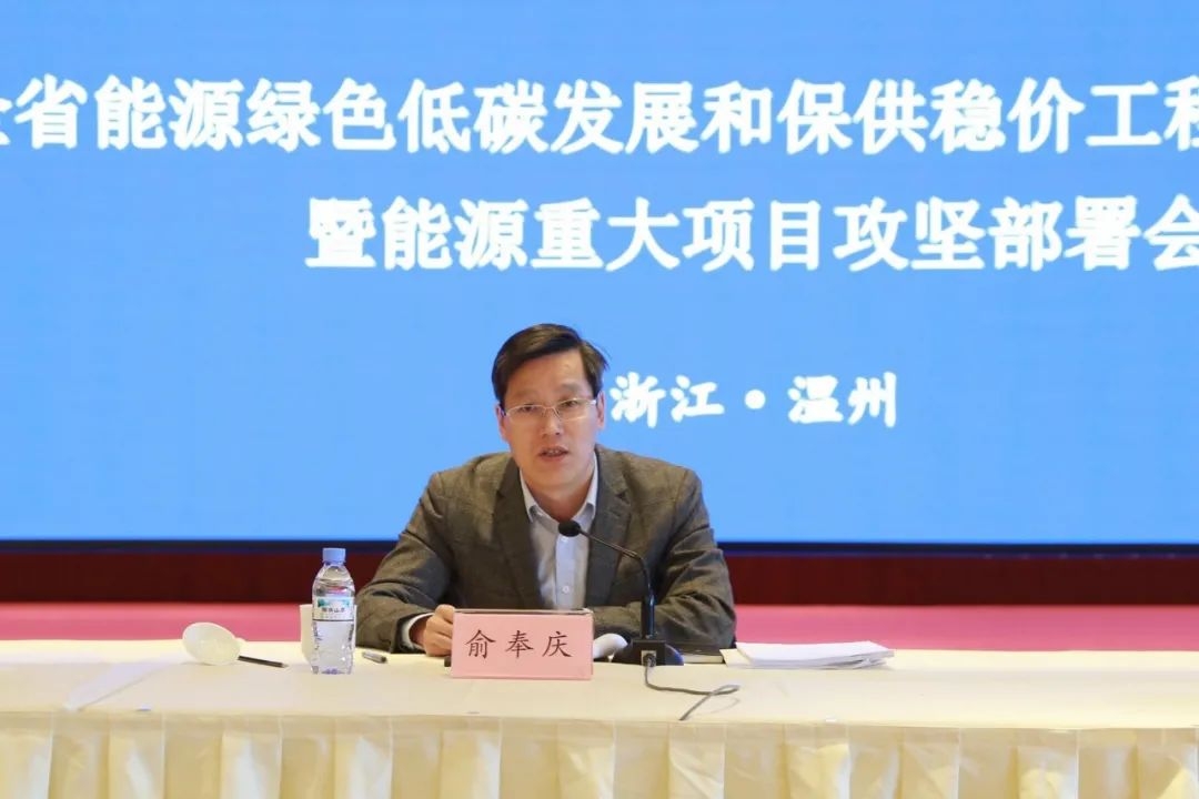 能源行业持续聚力低碳发展