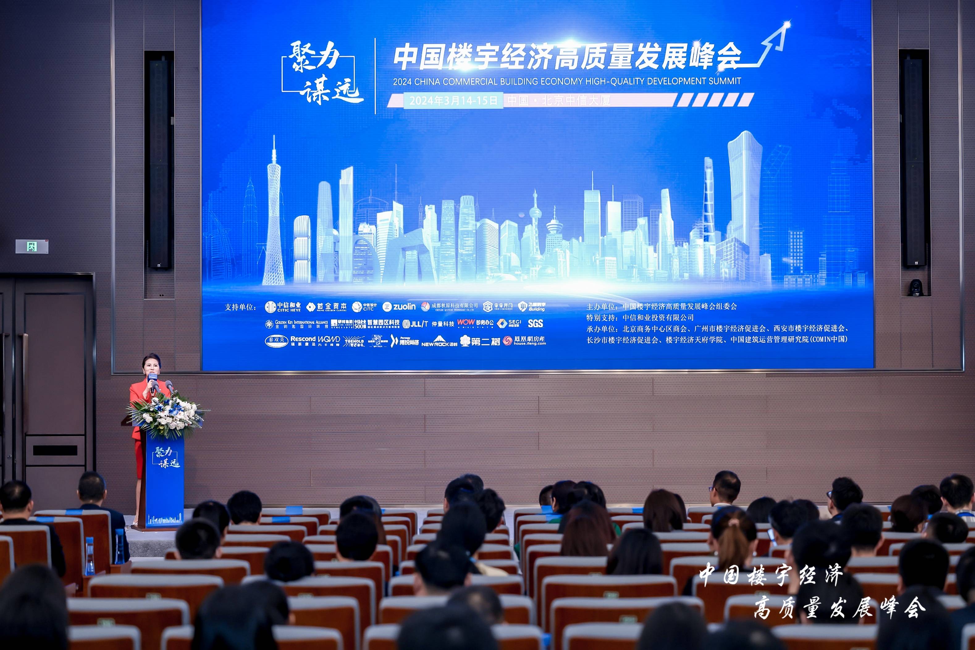 能源行业持续聚力低碳发展