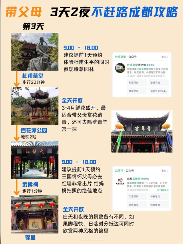 以“三住、三化、三链”建设“好房子” 书写城市更新时代样本