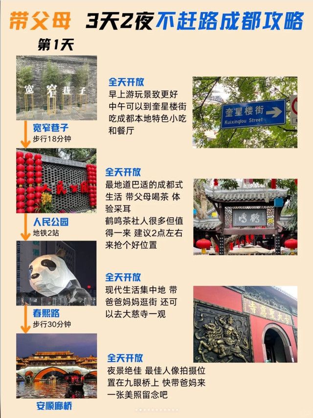 以“三住、三化、三链”建设“好房子” 书写城市更新时代样本
