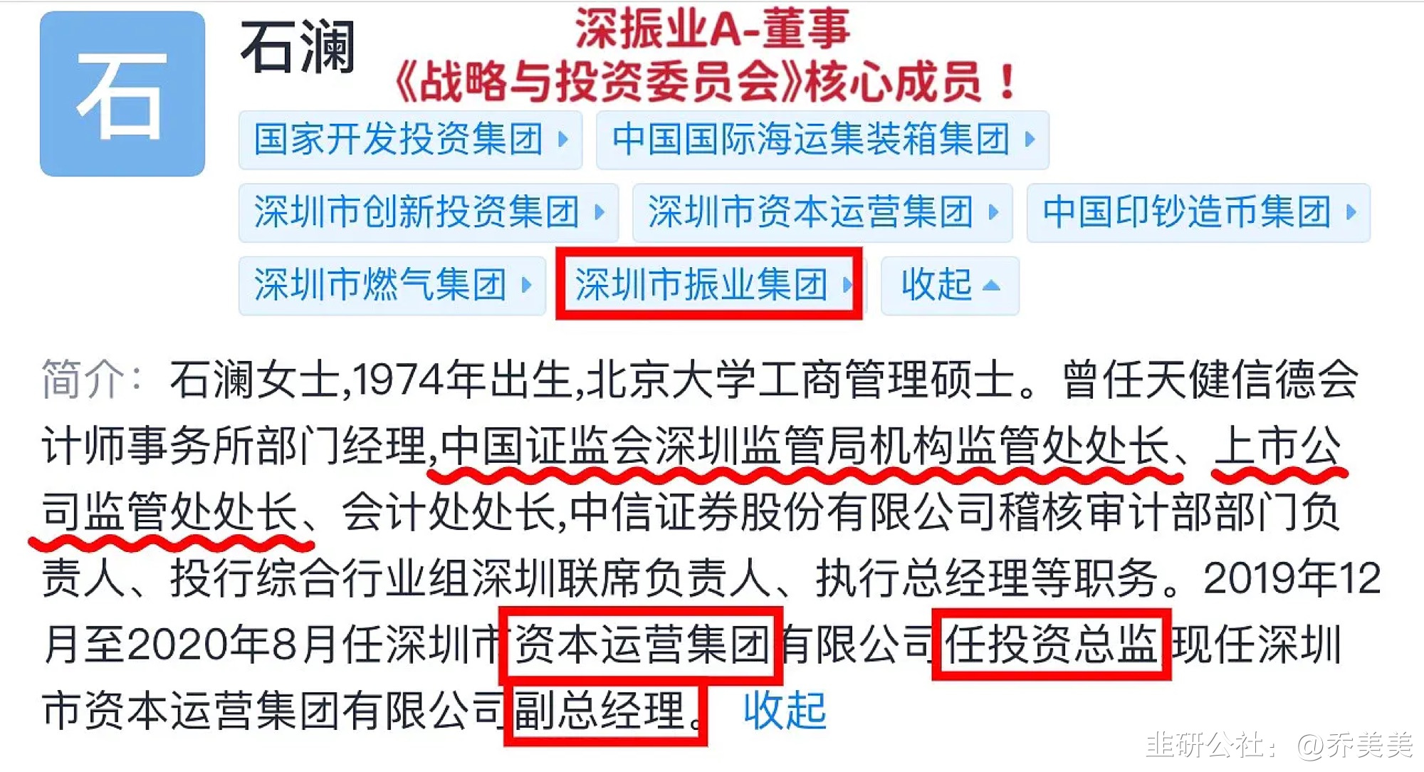 创投观察：创投机构发“科创债”为科技创新注入金融活水