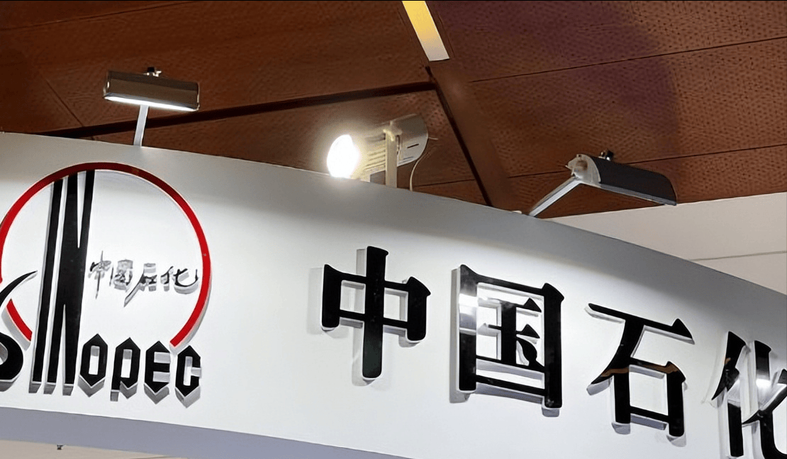 中石化易捷入选中国品牌优秀典型案例