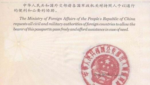 子公司太白投资被冒用！淡马锡澄清：未在中国销售投资产品、金融工具