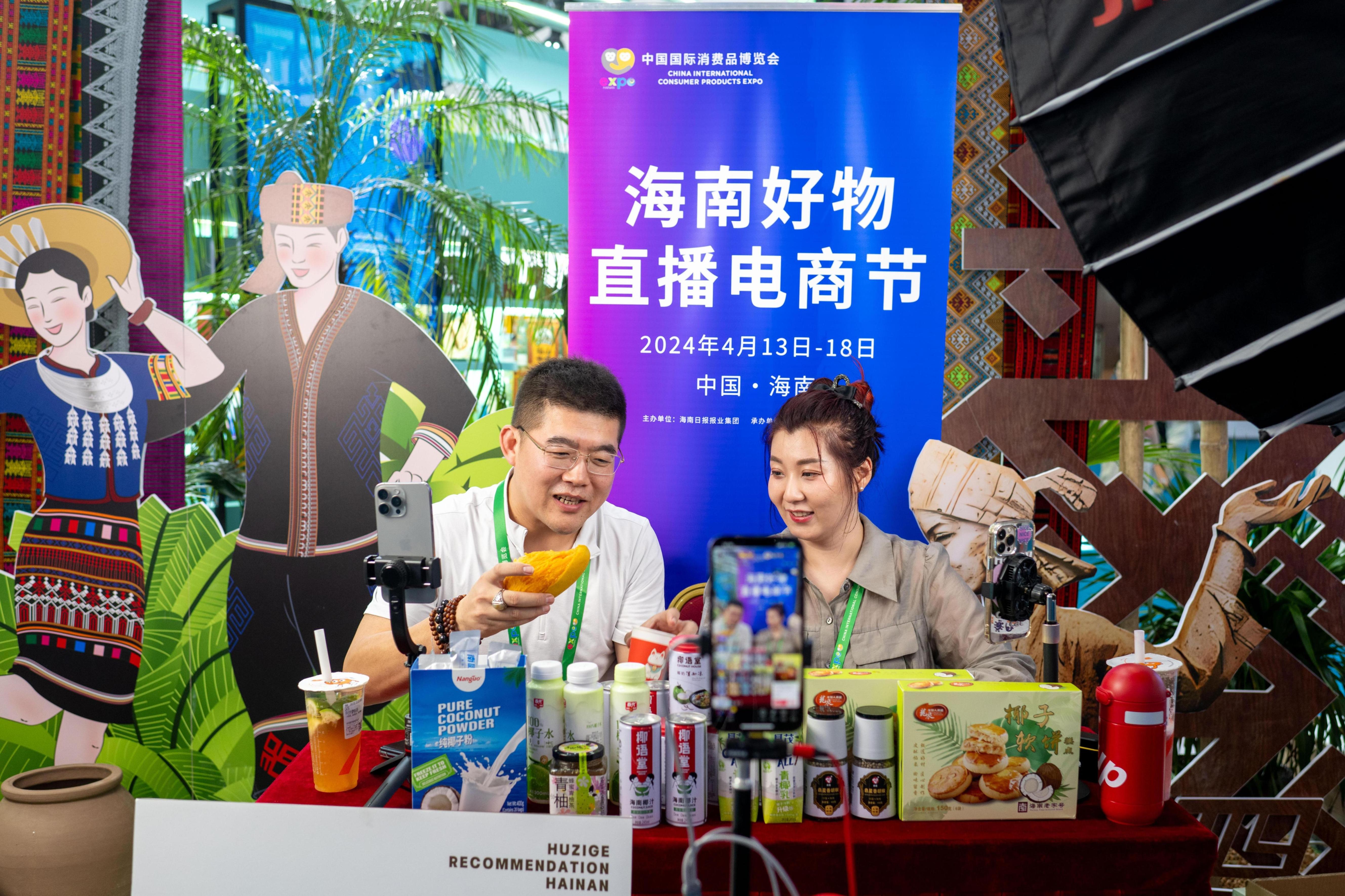 消费企业密集境外上市！“新消费”概念站到资本风口