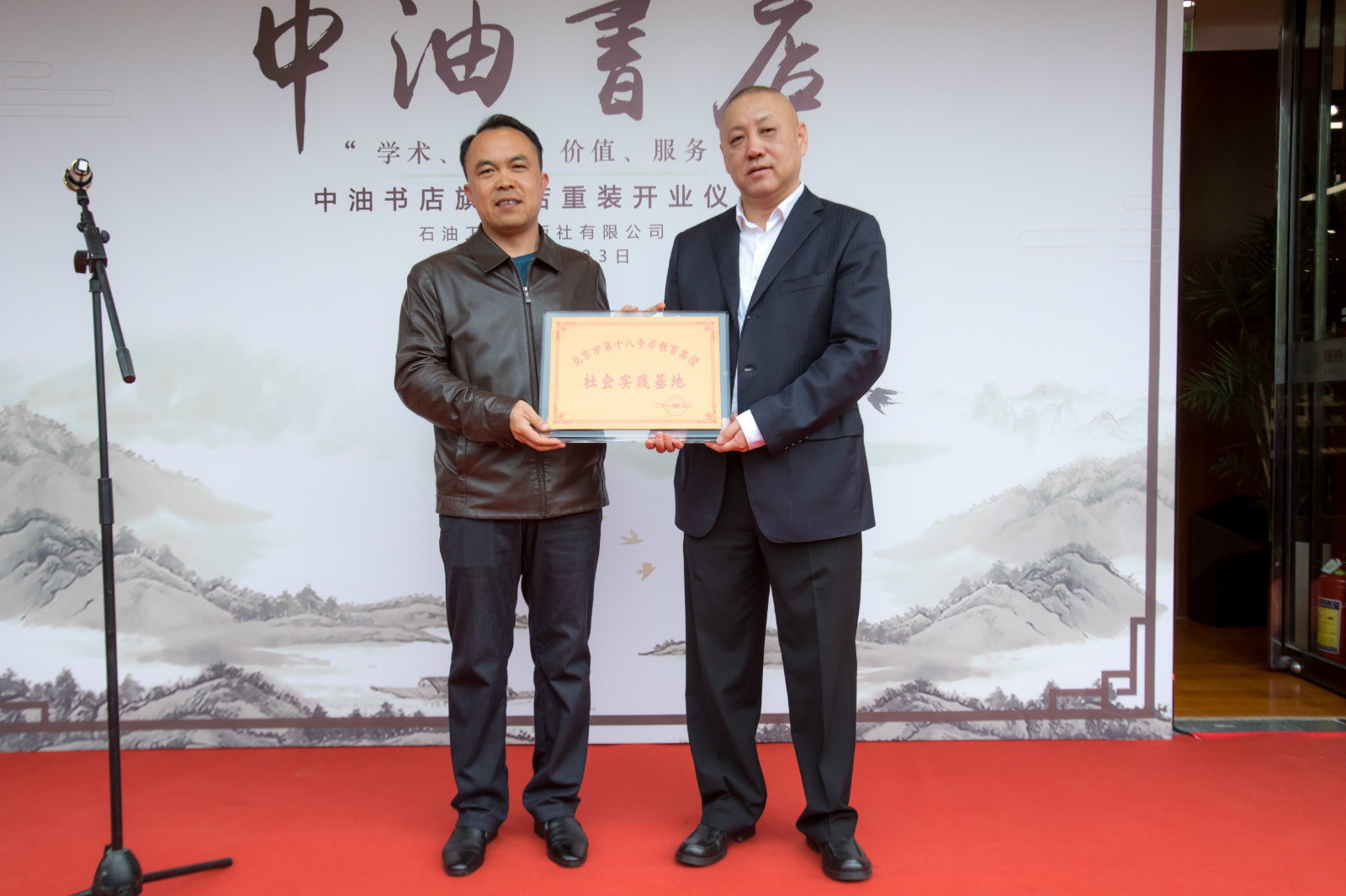 昆仑好客品牌价值实现再提升 着力打造契合当今消费需求的零售品牌