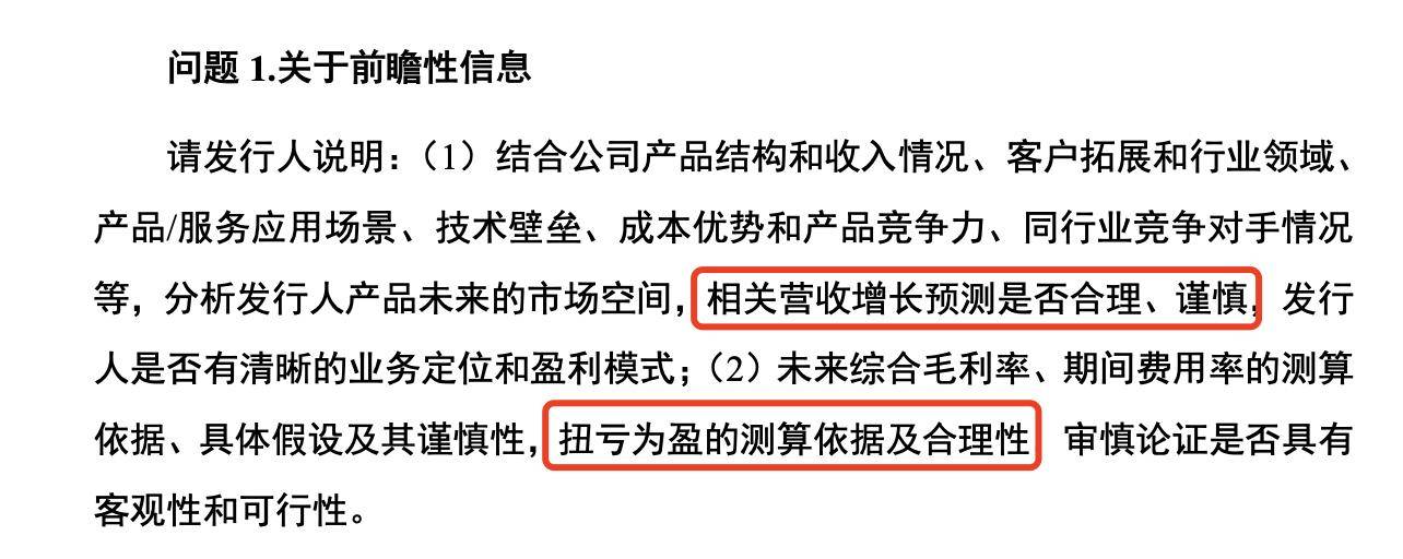 估值已超百亿，储能独角兽麦田能源首次回应IPO进程
